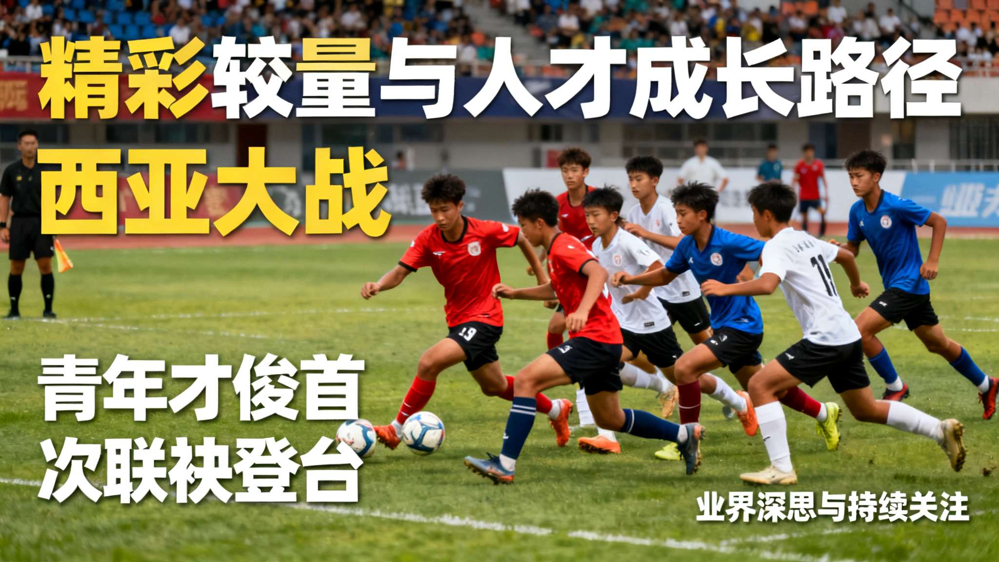 二战西班牙马德里 二战西班牙马德里
